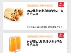 -肯德基(天津奥城店)