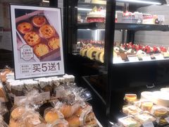 -莉莲蛋挞(日月光店)