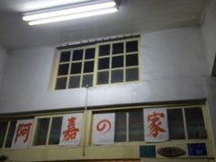 -垦丁凯撒大饭店