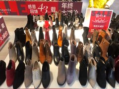 -莱尔斯丹展示厅(盈毅鞋厂店)