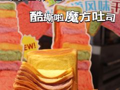 -早安巴黎(四季坊店)
