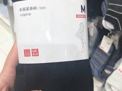 -优衣库(天津贵和购物中心店)