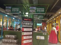 -丰茂烤串(全国首店)
