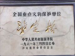 -泸定桥景区