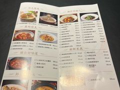-冰火楼(梦泽园店)