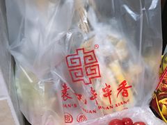 -袁记串串香(北国店)