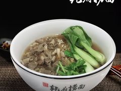 牛杂面-乾厨府(乌山西路金樽店)
