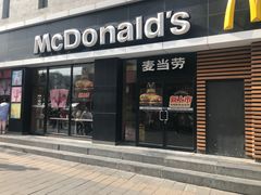 门面-麦当劳(大栅栏店)