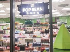 -泡泡玛特POPMART(天环购物中心店)