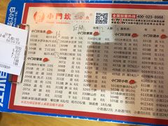 菜单-小门坎三合鱼(总店)