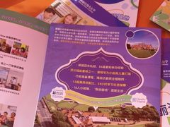 -科兴科学园