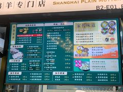 -阿金大白·上海菜馆(新天地店)