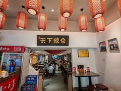 -弓家大队老碗面(高新咖啡街区店)