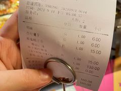 -匠子烤鱼(桫椤湾店)