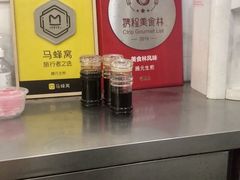 -腾元生煎(西华路店)