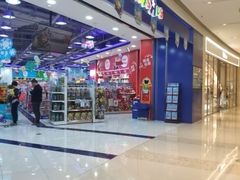 -TOYSRUS玩具反斗城(厦门新生活广场店)