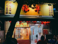 -裕华(南华东路店)