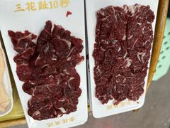 -杏花吴记牛肉火锅