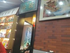 -晓林火锅(安定门店)