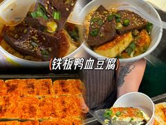 -大学城夜市