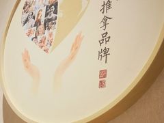 -筋骨堂热敷推拿按摩(翠华路店)