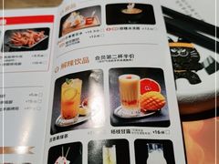 -烤匠麻辣烤鱼(环球中心店)