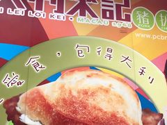 -大利来记餐厅(大三巴店)