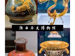 -陕西历史博物馆