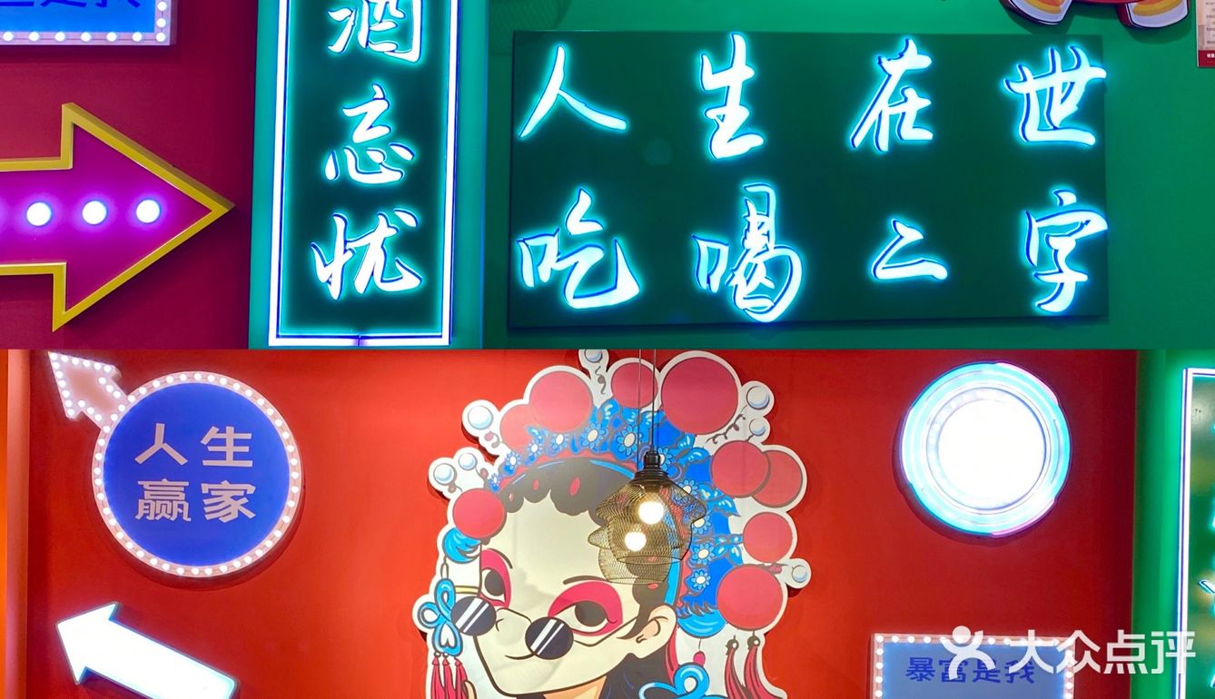 潮人必去打卡美食宝藏店铺｜蟹四爷