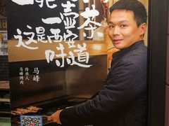 -清真·马峰烤肉(小学习北巷店)