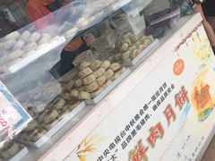 -长发西饼(临顿路店)