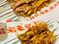 -老表记广西宵夜螺蛳鸭脚煲(西大店)