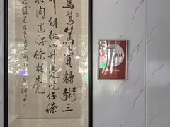 -笃笃笃糖粥(十全街店)