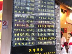 菜单-陈建平麻花(磁器口总店)