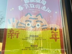 -玲婧胡同·生日蛋糕·餐厅(嘉里城店)