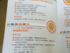 -东方童画少儿美术(金桥体验馆)