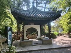 -无锡蠡湖国家湿地公园-蠡园