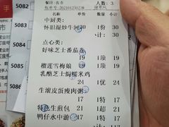 -點無缺茶楼·海鲜酒家(世博店)