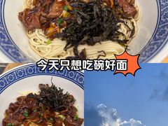 -沪西老弄堂面馆(定西路店)