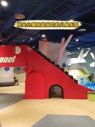 -儿童乐园(王府井百货店)