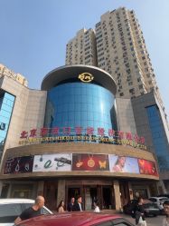 -菜百首饰店(总店)