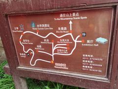 -沕沕水生态风景区