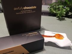 -Awfully Chocolate(嘉里城店)