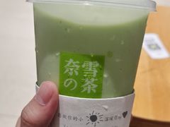 -奈雪的茶(花城汇中区PRO店)
