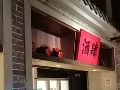 -北方家宴(番禺永旺店)