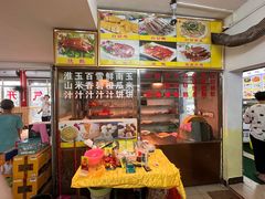 -明记海鲜美食老字号(明记总店)