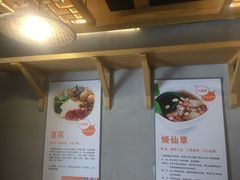 -八婆婆烧仙草(曾厝垵店)