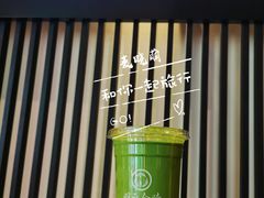 -羽至金时(柏威年店)