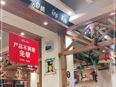 -申记串道(中街店)