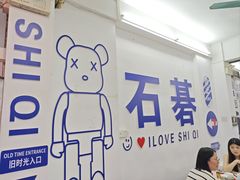 -嘉升大排档(番禺总店)